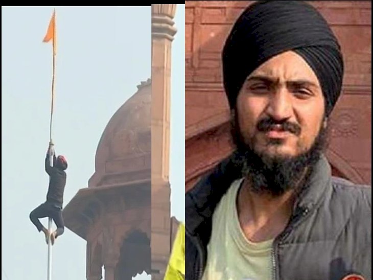 लाल किले पर धार्मिक झंडा लगाने वाले आरोपी जुगराज सिंह के परिजन ने कहा- उसे उकसाया गया