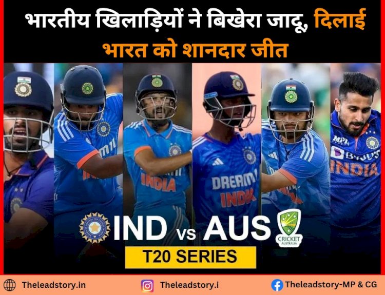 T20 में छाया भारतीय खिलाड़ियों का जलवा